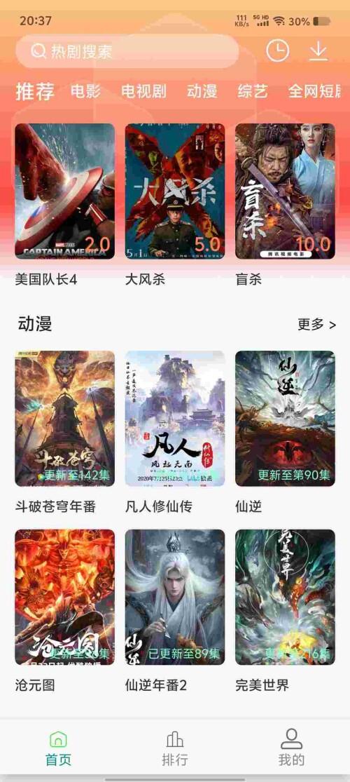 Screenshot_20250525_203715_FArDLriu6Le44f883cb00ef4da.jpeg