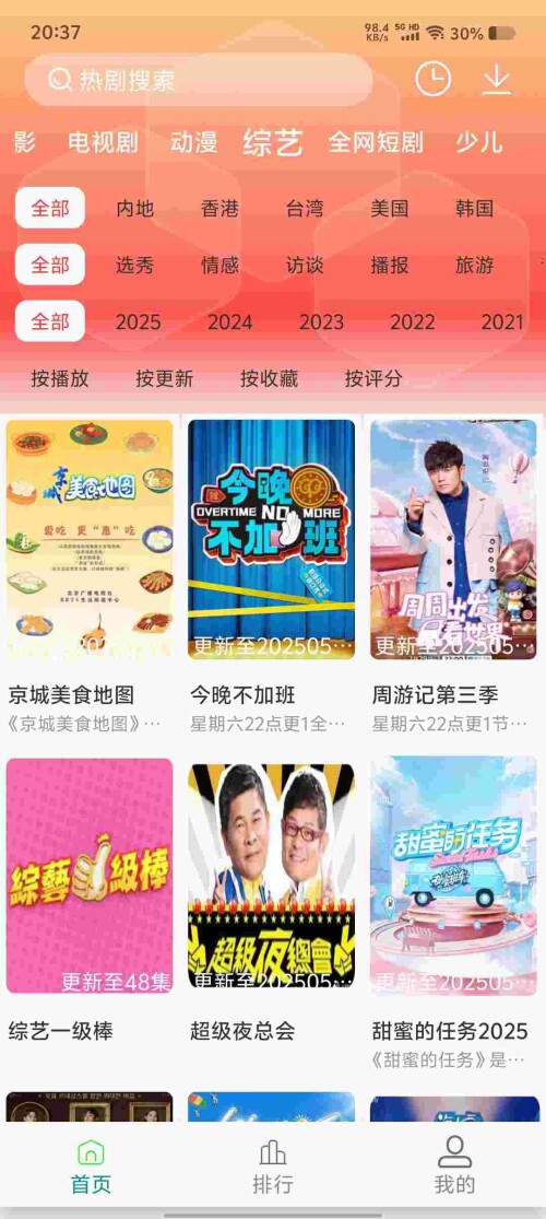 Screenshot_20250525_203742_azYEvc9X0yff1a84db20f61530.jpeg