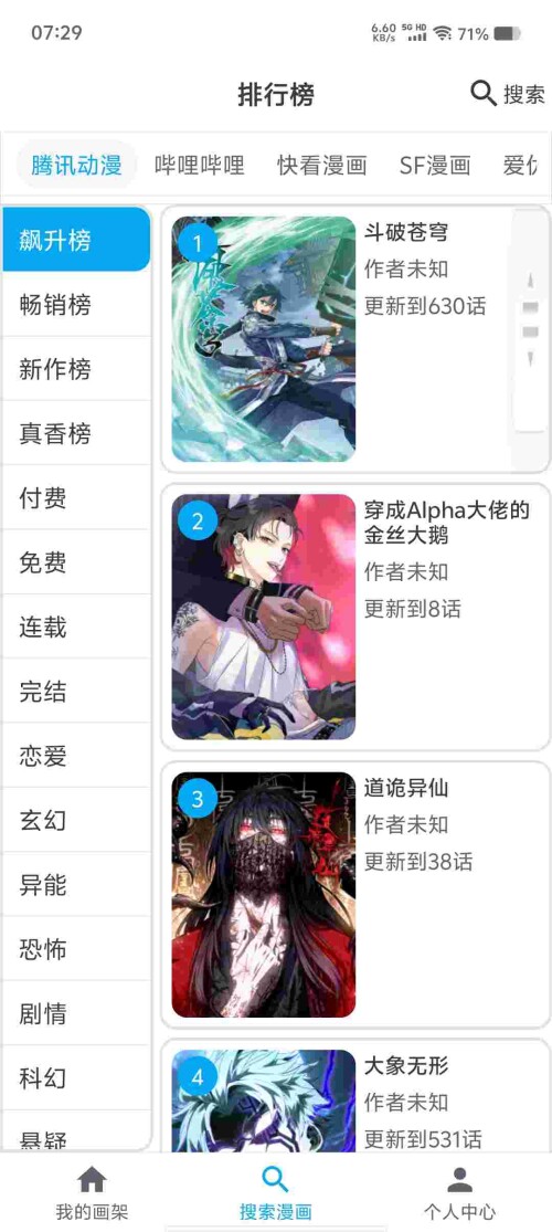 Screenshot_20250526_072902_IBAPkoI80c20d08f887751a650.jpeg