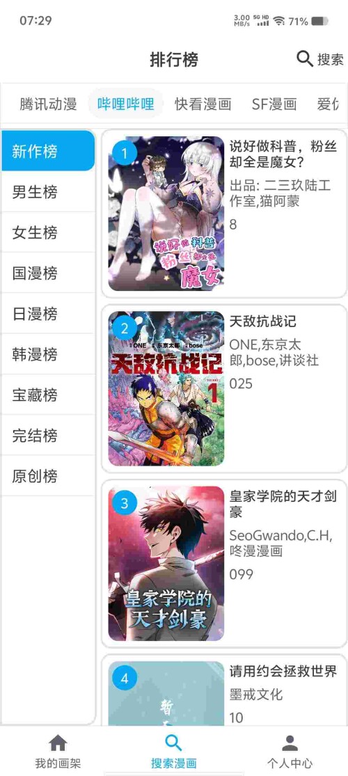 Screenshot_20250526_072907_8BDtcSx30d4c17a4191e246d92.jpeg