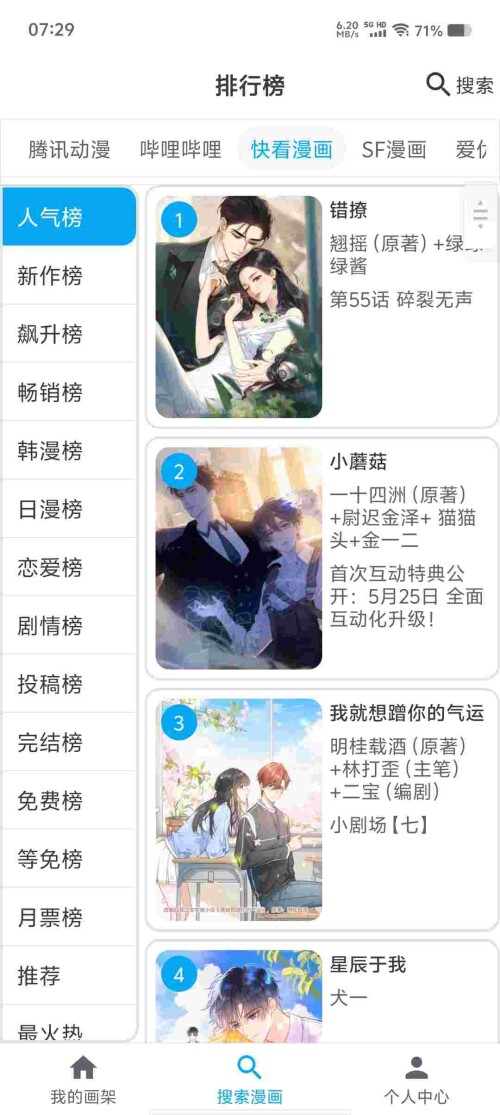 Screenshot_20250526_072911_pAL3NE5w444063deb50a248530.jpeg