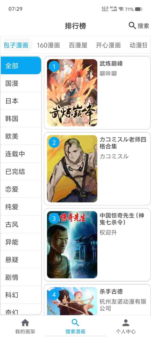Screenshot_20250526_072931_22Jhd4YC1G36425ecbcc609241.jpeg