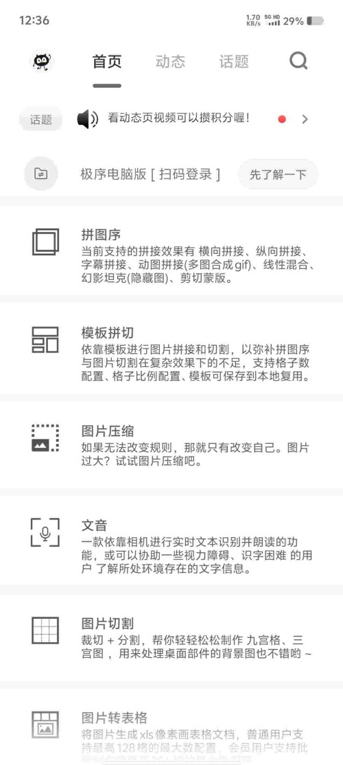 Screenshot_20250526_123648_OjUzu3pm1sd2b18bab79a04aa7.jpeg