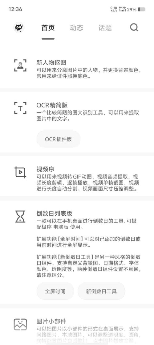 Screenshot_20250526_123652_PifVVr2Y6M65686084d187cd17.jpeg