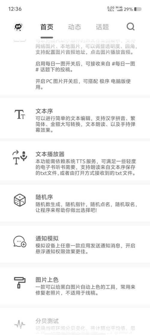 Screenshot_20250526_123655_IjtJwnzT9W0654edd729b278c1.jpeg