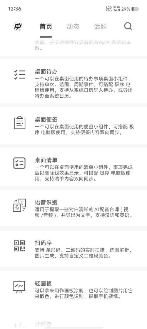 Screenshot_20250526_123658_uYxQ2VoO6i0d560fbc59e5ed8d.jpeg