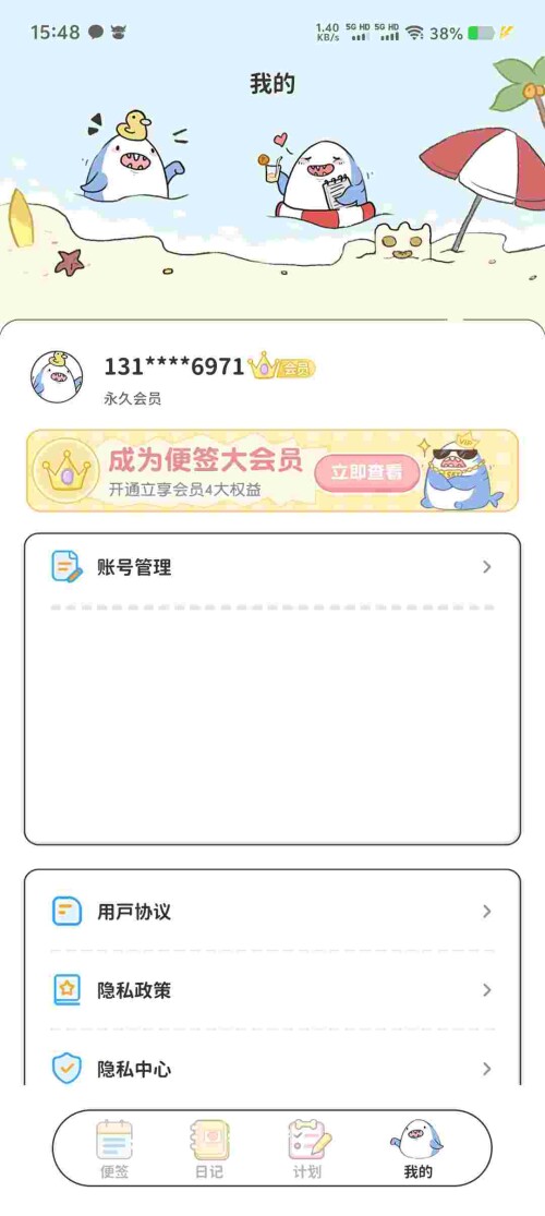 Screenshot_20250526_154811_9rA6wgGC58bb0a257ab0f7a561.jpeg