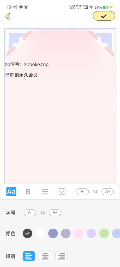 Screenshot_20250526_154916_ZzvK7c7s7ia52c38a8c2827f74.jpeg