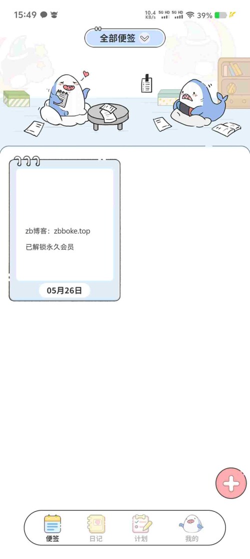 Screenshot_20250526_154921_i6HgjBNp2Wf45e0f85fa2f01c3.jpeg
