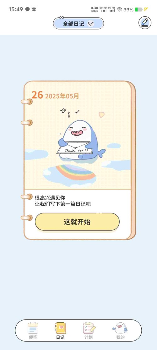Screenshot_20250526_154924_b8CGUxJl1kb73e6f0eb3c2356f.jpeg