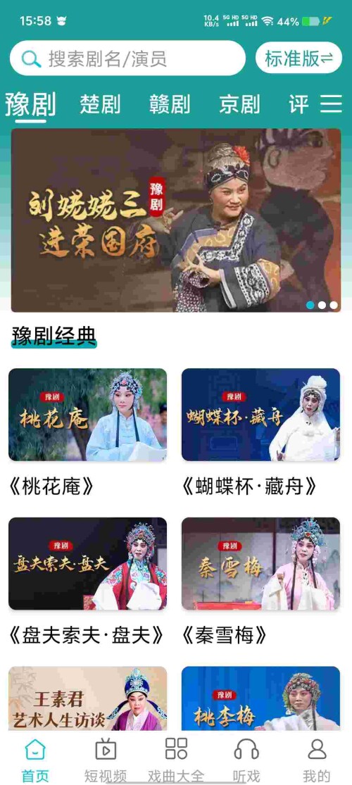 Screenshot_20250526_155847_C8cpOS4s16b34849cbe47698b1.jpeg