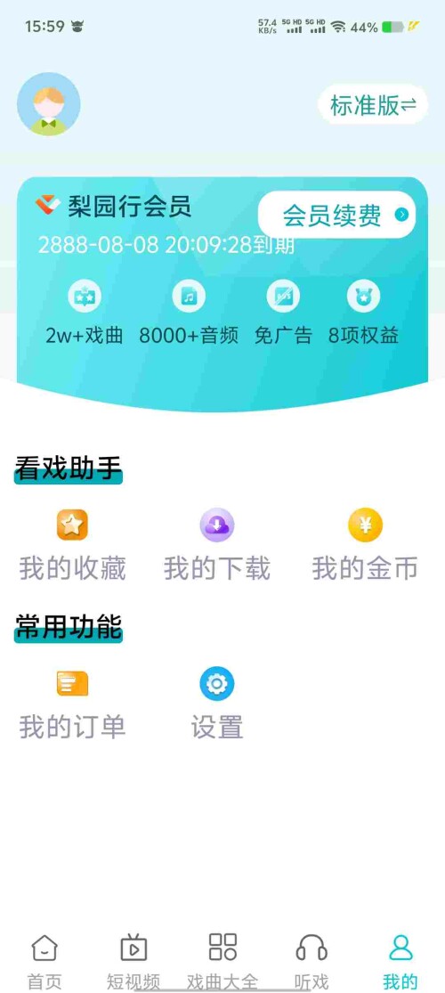Screenshot_20250526_155930_9yHahaiN0ydba97db39d0ae684.jpeg
