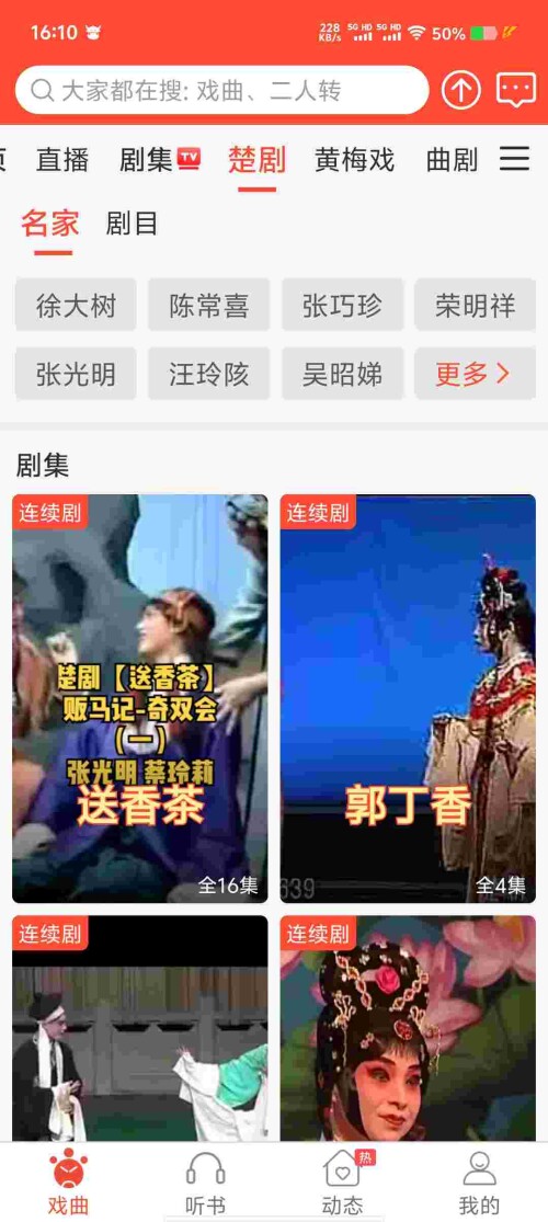 Screenshot_20250526_161059_7RGBjhG56ff91ee3f3b0966c83.jpeg