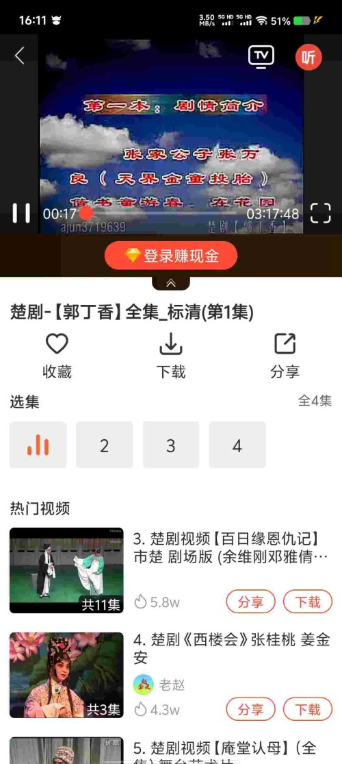 Screenshot_20250526_161121_1PVoq4wE8A57e79ee3ccaccbf3.jpeg