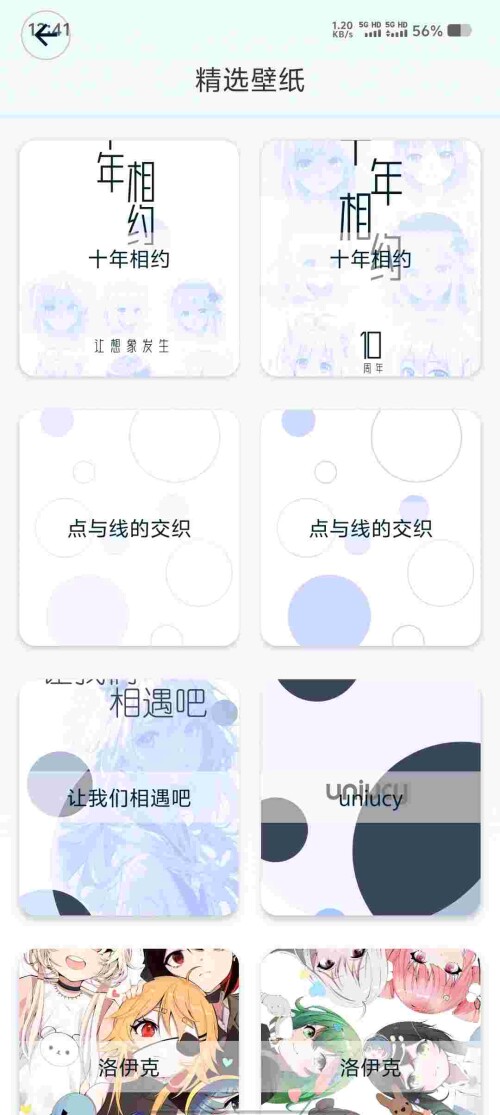 Screenshot_20250527_124102_5fTMgY0Q41d26fcf479e6c87cc.jpeg