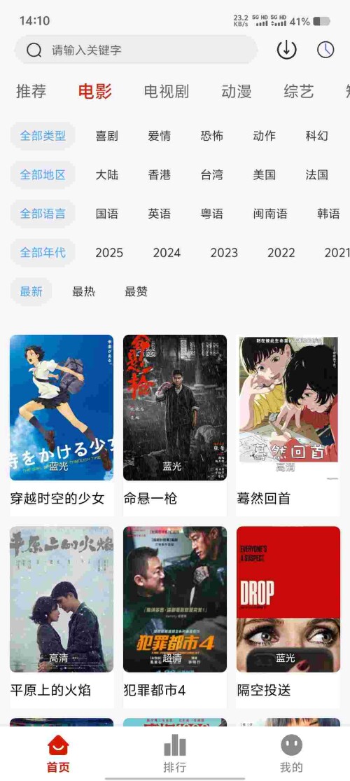 Screenshot_20250527_141040_4YdHZXWZ073790f8d01860639f.jpeg