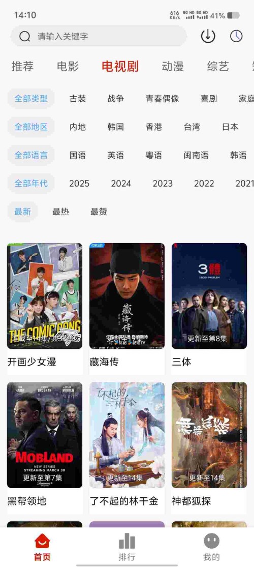 Screenshot_20250527_141043_kWZ5CMqe2f94203d2e6c2aa7eb.jpeg