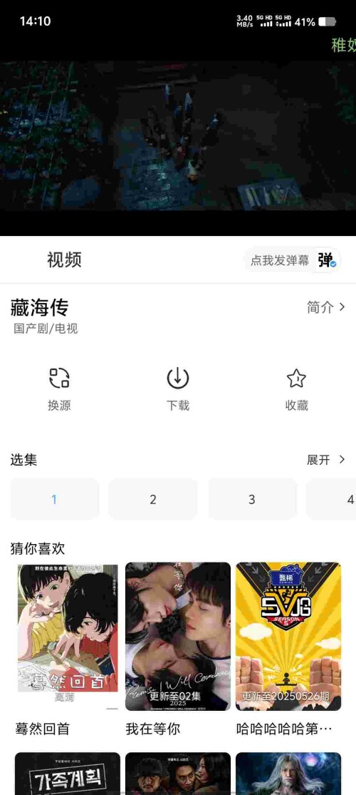 Screenshot_20250527_141055_IKviFAVW2Uaf2cfaf5b949b1e9.jpeg