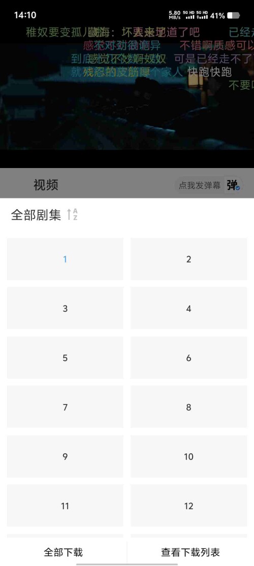 Screenshot_20250527_141059_BMpA9c9O9ac14f8ca2982a483f.jpeg