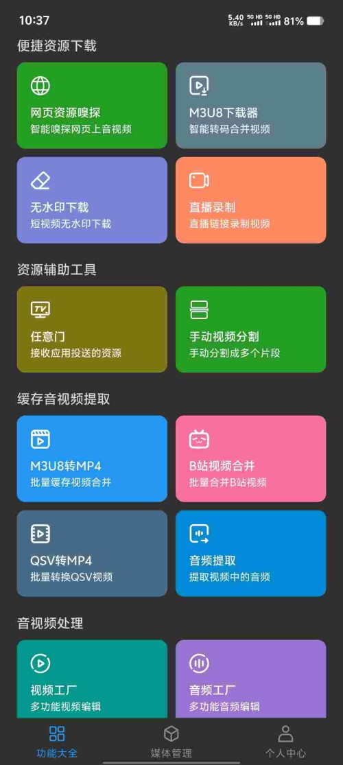 Screenshot_20250528_103756_pmyLFtlg9na2112bc5a8a93a95.jpeg