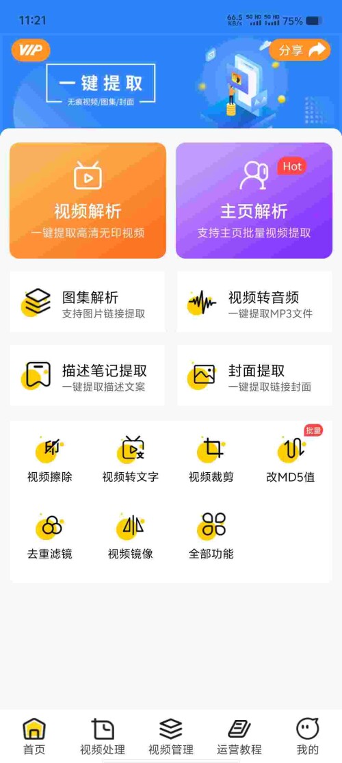 Screenshot_20250528_112126_gWjtjt7e8r681010d299c19b02.jpeg