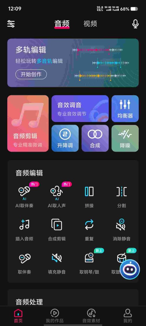 Screenshot_20250528_120924_kNXtqlSh7A0da32d9817fcfd9b.jpeg