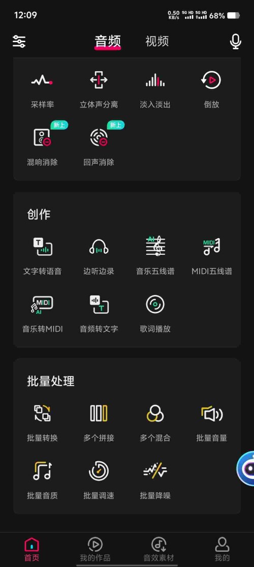 Screenshot_20250528_120932_EjhSC59g6H6954fe4f640678f4.jpeg