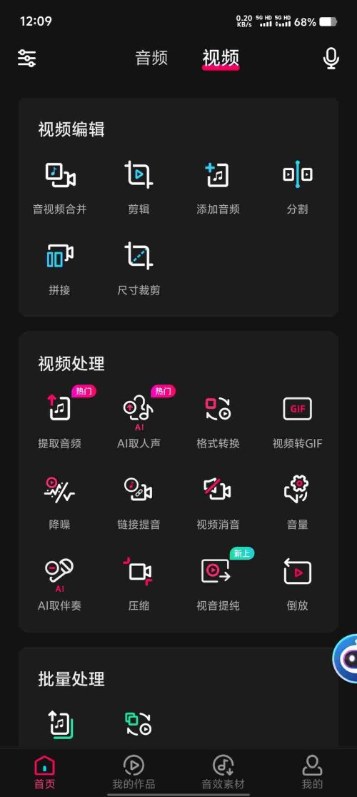 Screenshot_20250528_120948_W7tsviVy3ucebf9386a8565768.jpeg