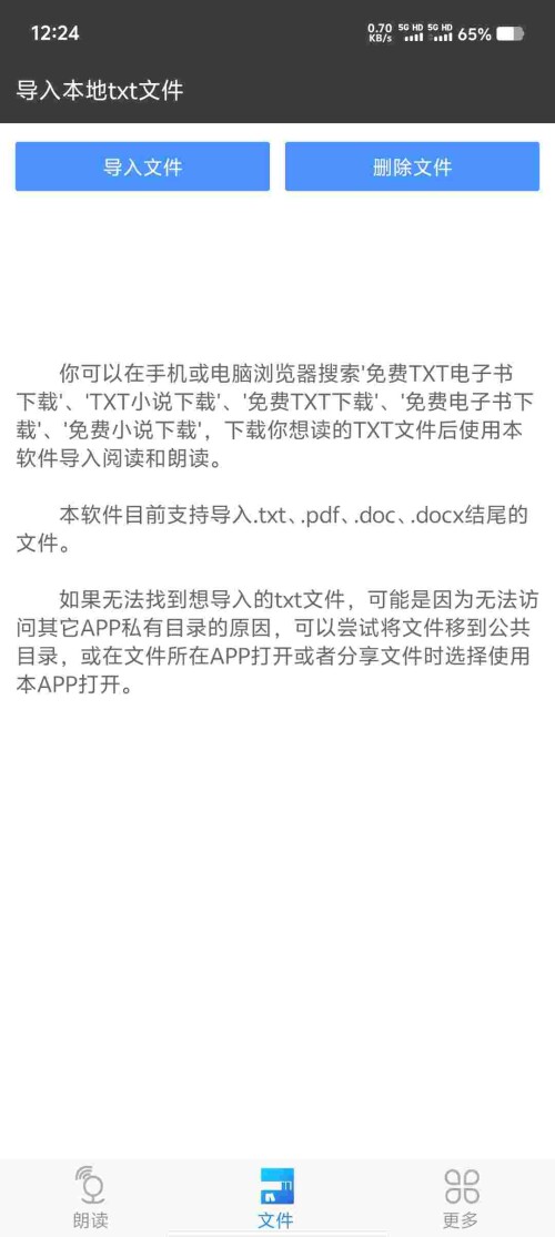 Screenshot_20250528_122410_58PD4XAl9225640a9fc0c8c024.jpeg
