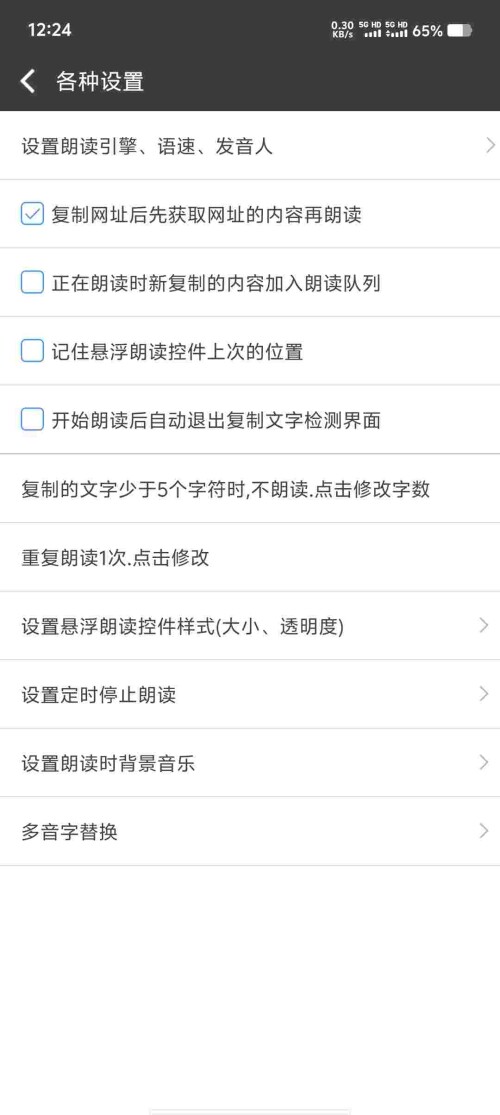Screenshot_20250528_122418_e6xzSLmA9Sfb22d49ba0a28f86.jpeg