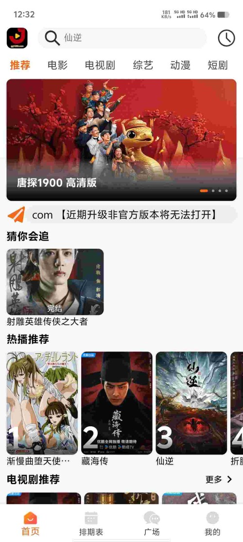 Screenshot_20250528_123233_egrmWmau8iae6da7c3a3ec3d9b.jpeg
