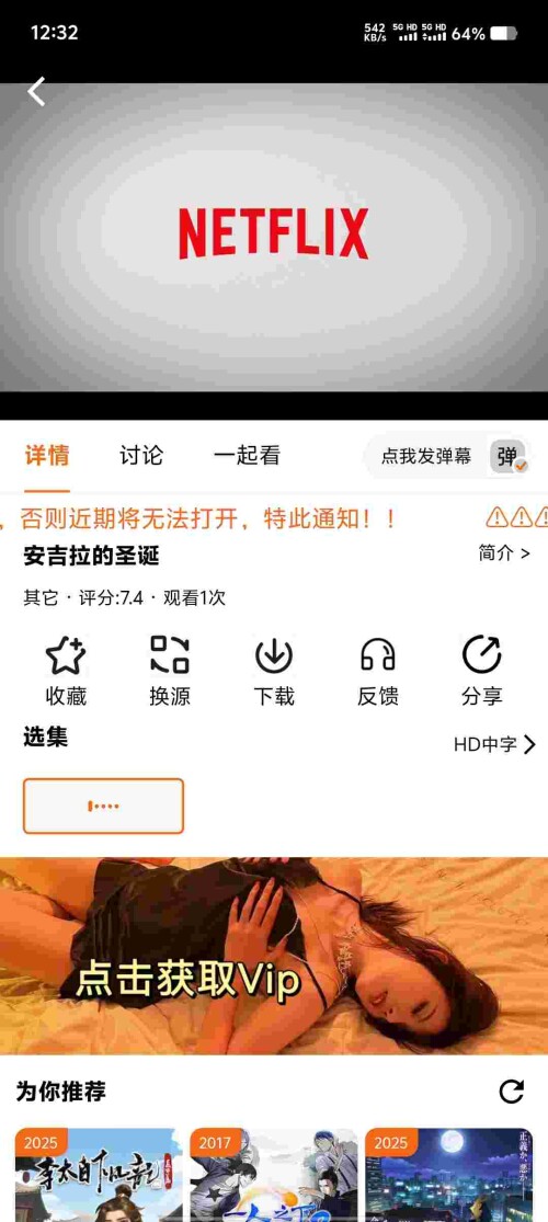 Screenshot_20250528_123250_AEjsRfJx09d534a136bccc410f.jpeg