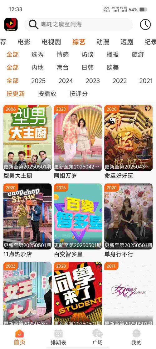 Screenshot_20250528_123312_QVfOyMK88aabf00a8d45076790.jpeg