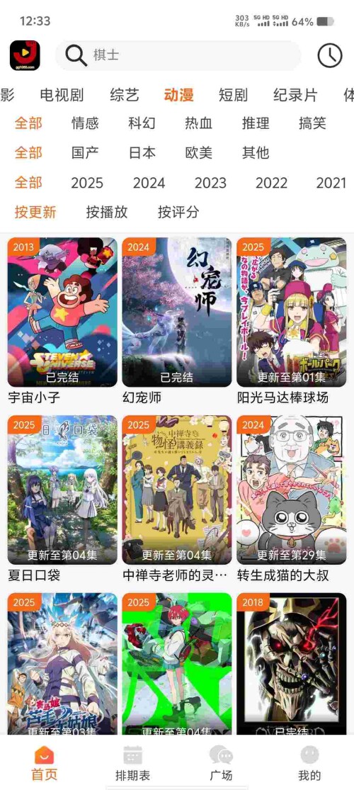 Screenshot_20250528_123330_Y9EKMX699Fad607a08bdf7c151.jpeg