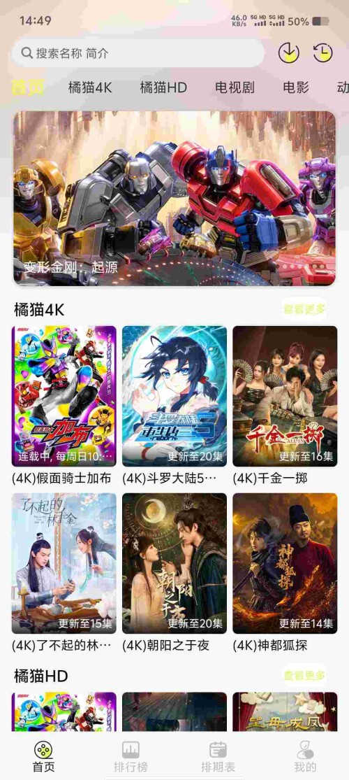 Screenshot_20250528_144906_E39cxinc0v70237233e2b815db.jpeg