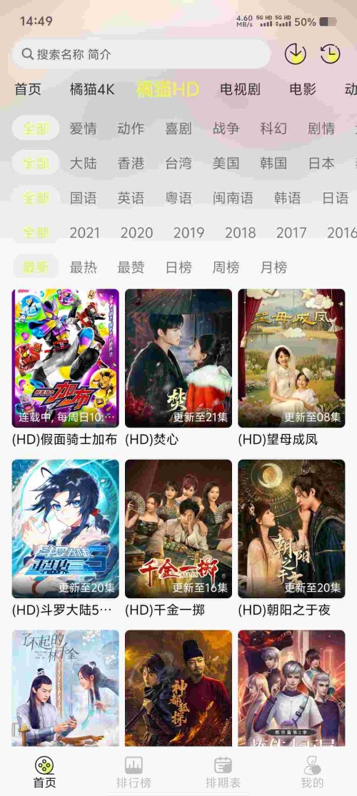 Screenshot_20250528_144913_zNlr6tRi5fe42ea903ef3a55c7.jpeg