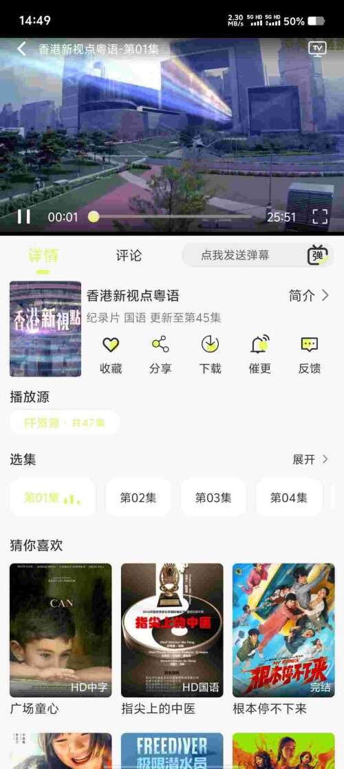 Screenshot_20250528_144929_E1AoA7Er9sf0ef982e1a72005b.jpeg