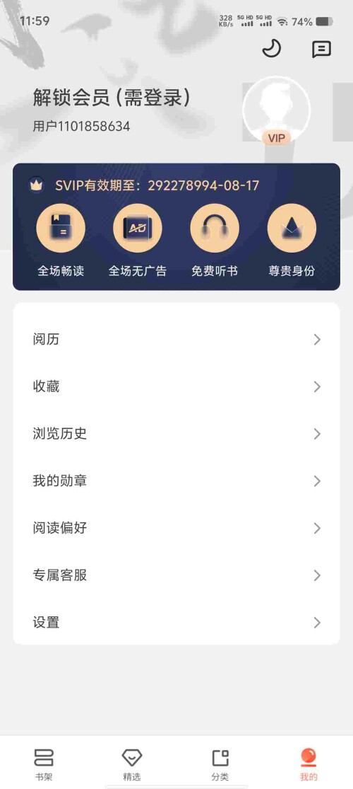 Screenshot_20250529_115917_leU1doWI1J6b9e741ab85b6228.jpeg
