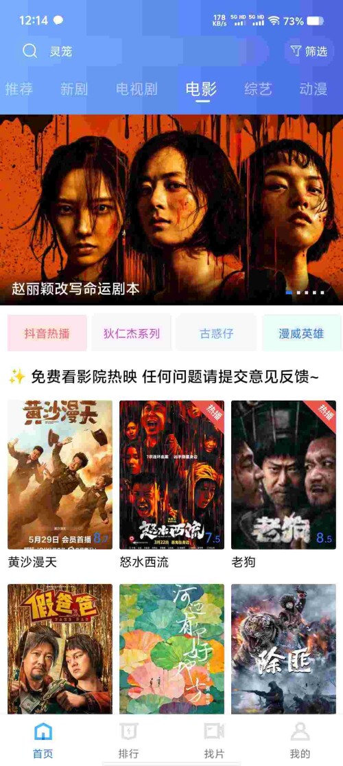 Screenshot_20250529_121446_tIer2IZg9271a615a6b60e8de3.jpeg