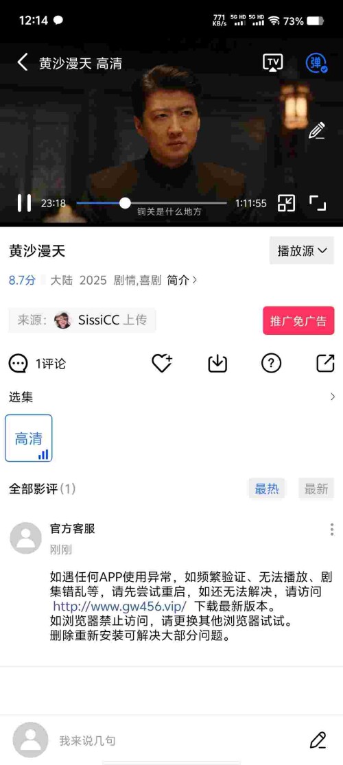 Screenshot_20250529_121453_Vw4imOjn3o9e9bc0be2c31bd60.jpeg