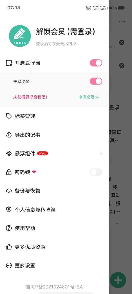 Screenshot_20250530_070804_HtCv8Gqc7i8dc5004bb9f82f1c.jpeg