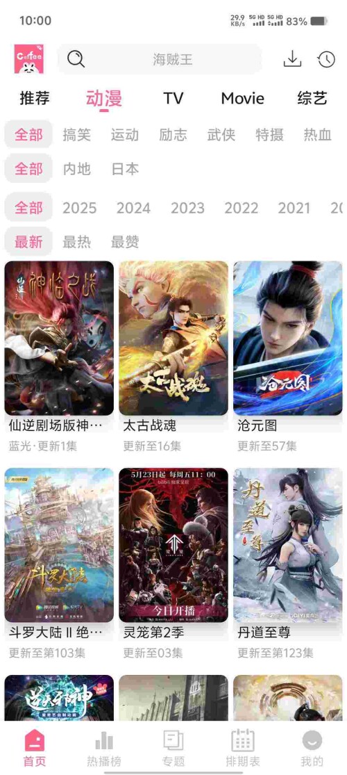 Screenshot_20250531_100010_Jj0uZg9M5u0201a42acc383901.jpeg