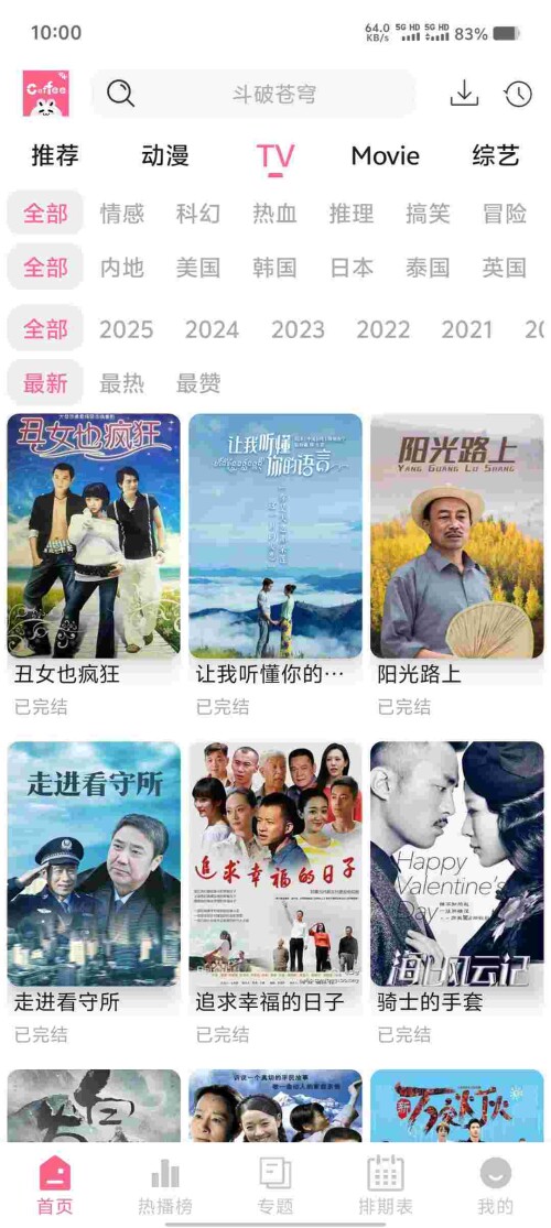 Screenshot_20250531_100016_GLeA963j1Df23ae323c75369cc.jpeg