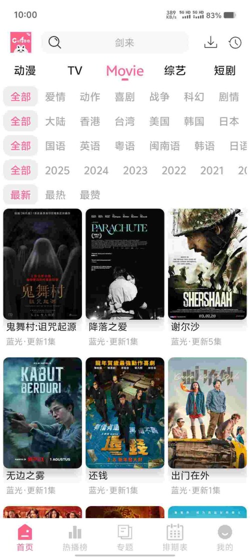 Screenshot_20250531_100022_vZFoXi1q0g1a7a0fa1f8f5a5c8.jpeg