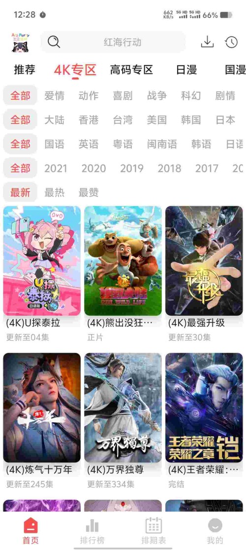 Screenshot_20250531_122835_5YsV0oFn3C51958530d87b1d11.jpeg