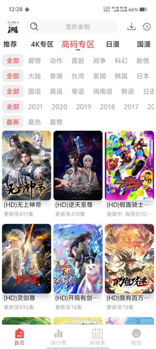 Screenshot_20250531_122839_H5Ap15lk157b18a7290ed07cf4.jpeg