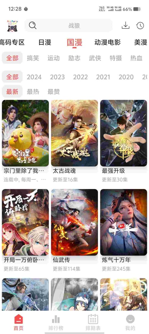 Screenshot_20250531_122846_vP1Xkc6924e1033c804c69a0a6.jpeg