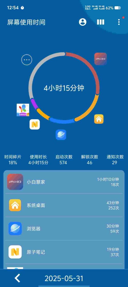 Screenshot_20250531_125455_9R7ZQPiT189845185e69bda106.jpeg