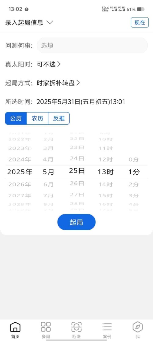 Screenshot_20250531_130206_uBgTgHat3ra6bedf9660d80ec9.jpeg