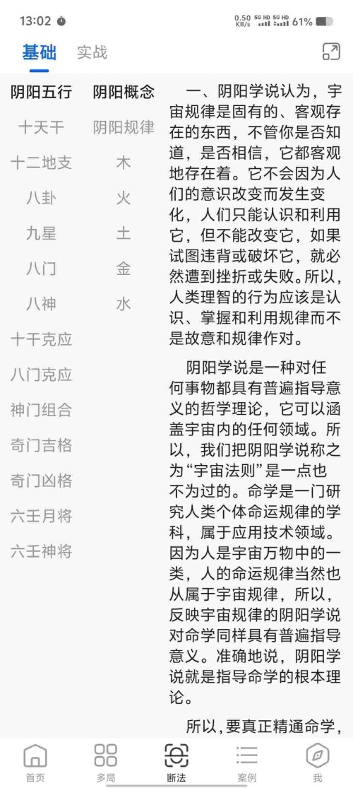 Screenshot_20250531_130213_2HEANQTt4a8cd3c3b26a6b370d.jpeg